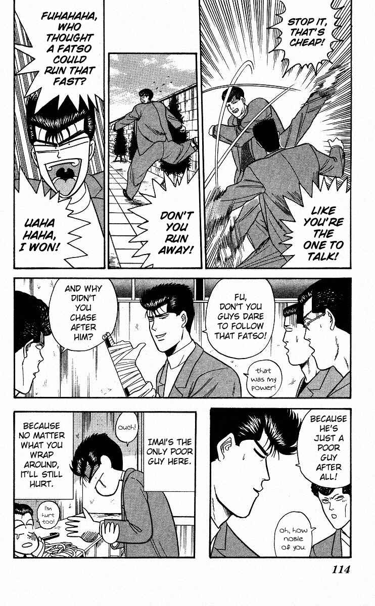 Page 18 Chapter 85 From Today on, Its My Turn!!