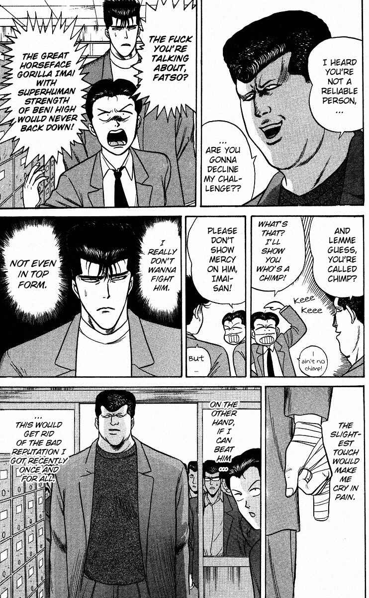 Page 3 Chapter 85 From Today on, Its My Turn!!