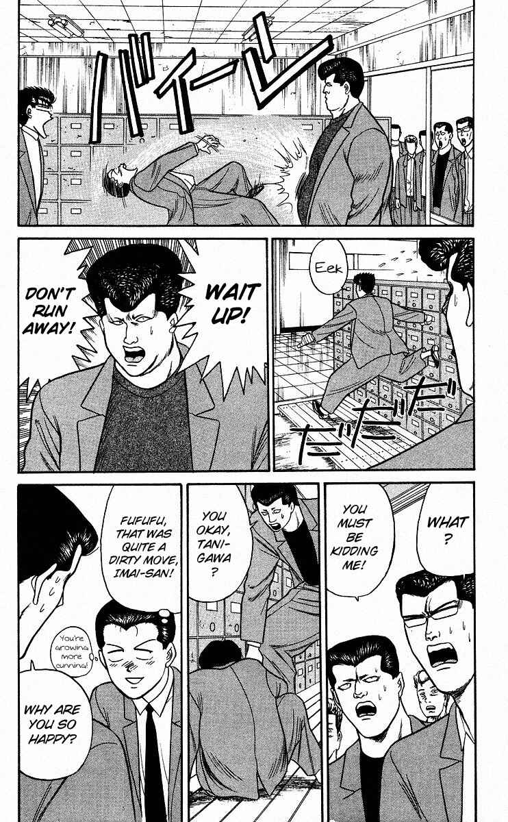Page 6 Chapter 85 From Today on, Its My Turn!!