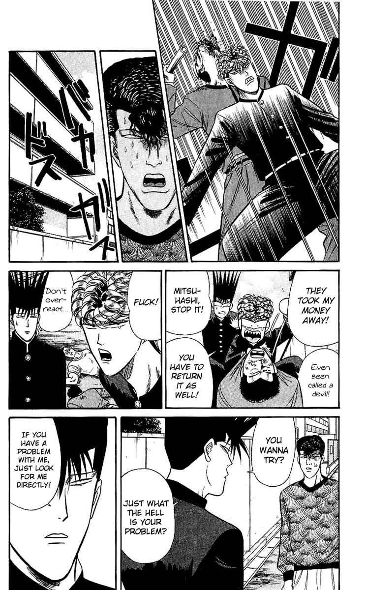 Page 10 Chapter 121 From Today on, Its My Turn!!