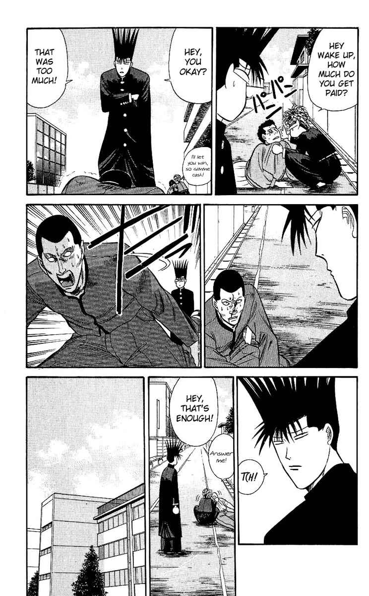 Page 13 Chapter 121 From Today on, Its My Turn!!