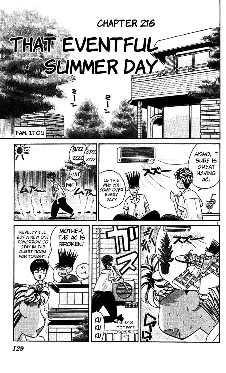 Page 1 Chapter 216 From Today on, Its My Turn!!