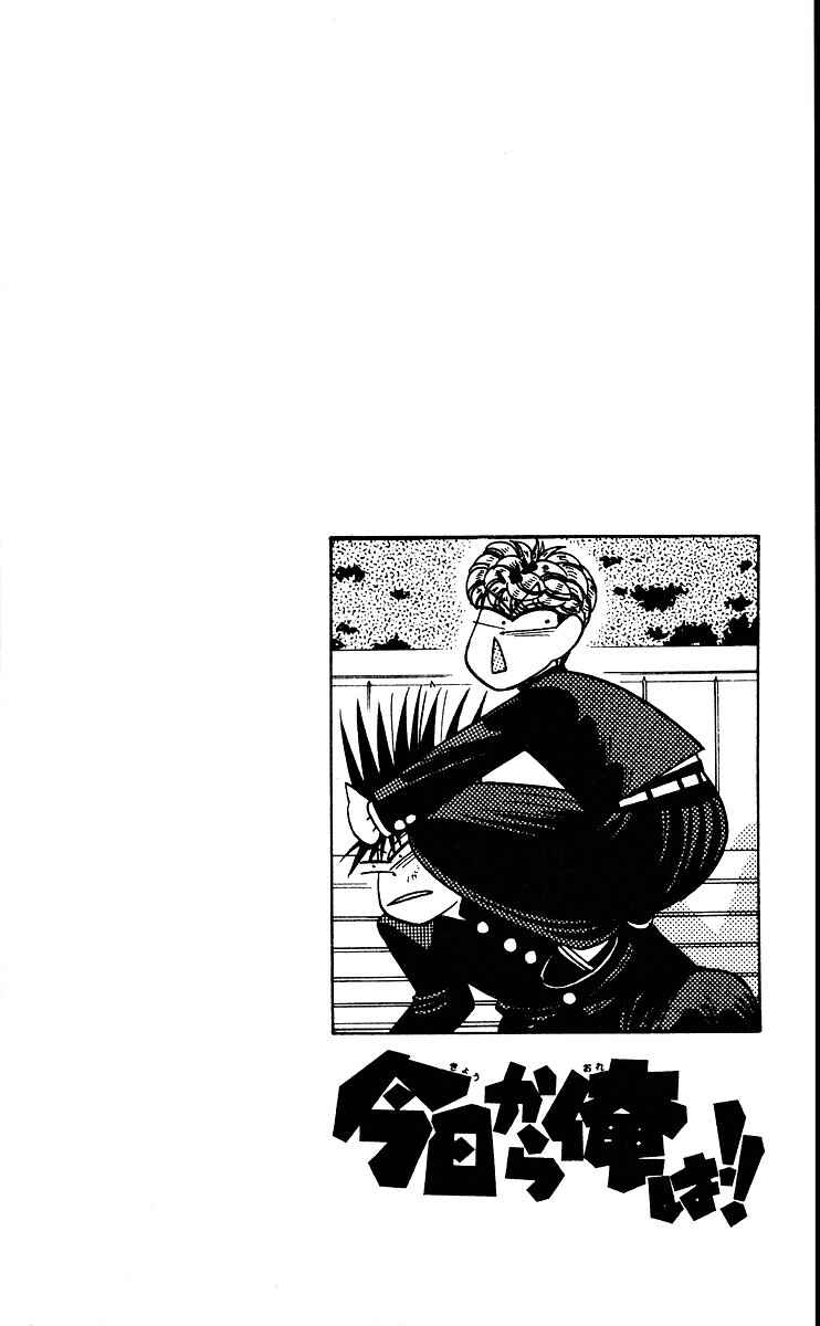 Page 4 Chapter 216 From Today on, Its My Turn!!