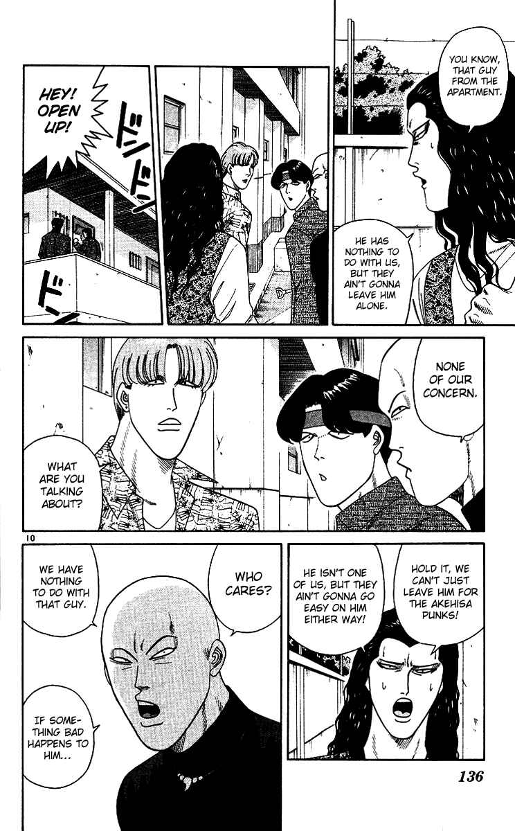 Page 10 Chapter 257 From Today on, Its My Turn!!