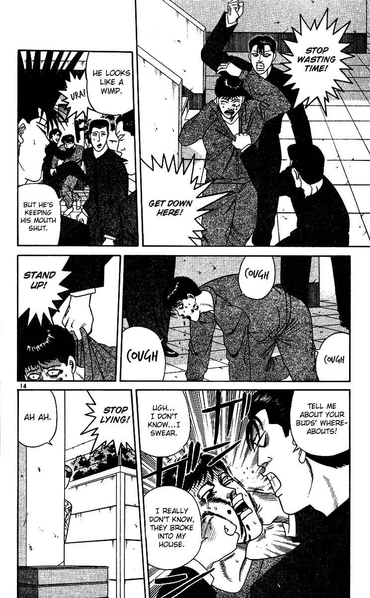 Page 14 Chapter 257 From Today on, Its My Turn!!