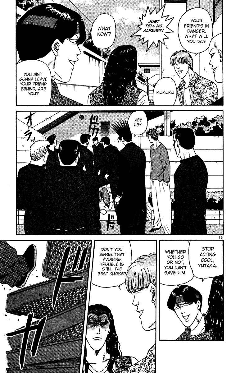 Page 15 Chapter 257 From Today on, Its My Turn!!