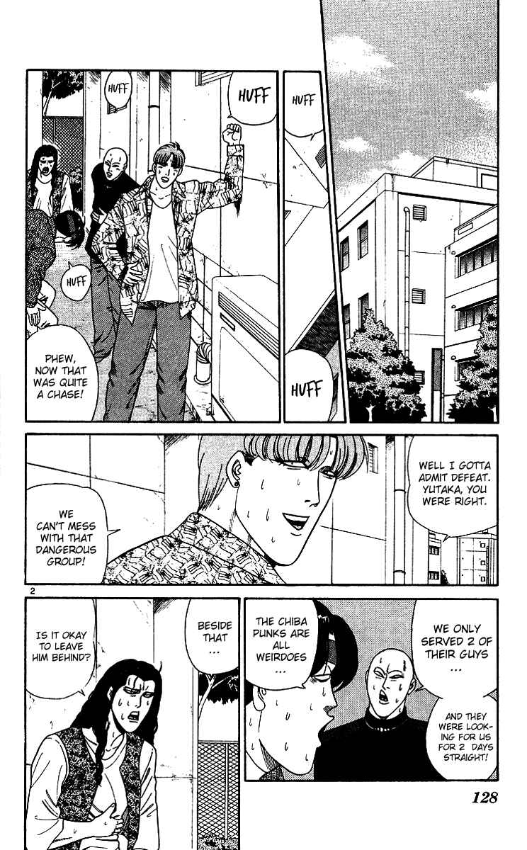Page 2 Chapter 257 From Today on, Its My Turn!!