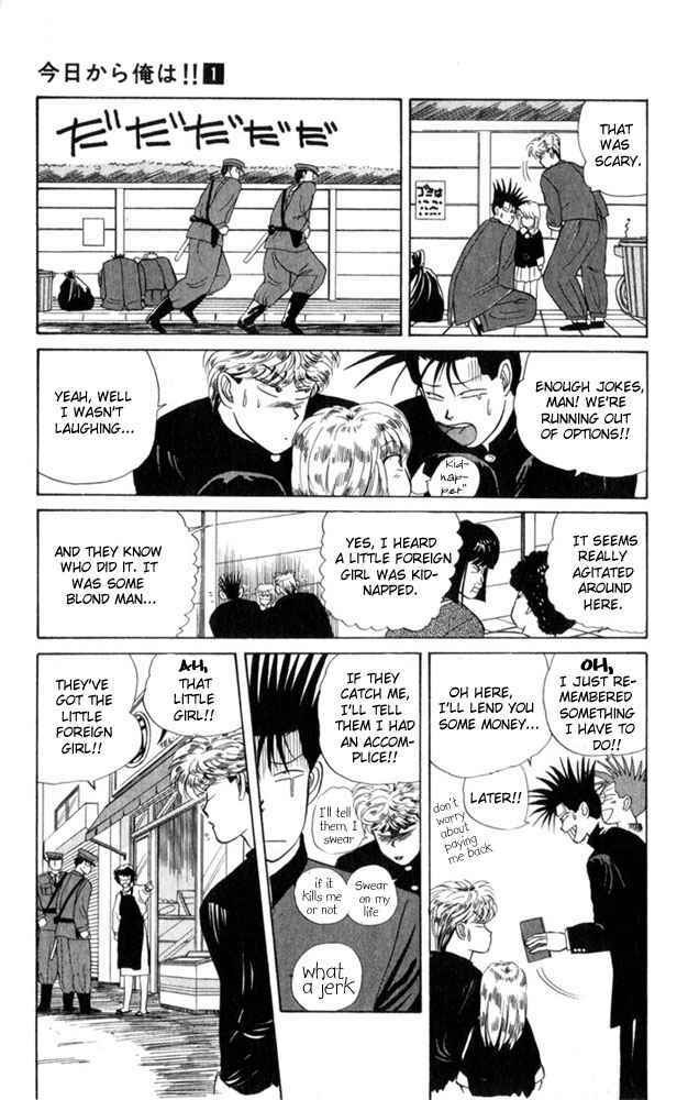 Page 17 Chapter 4 From Today on, Its My Turn!!