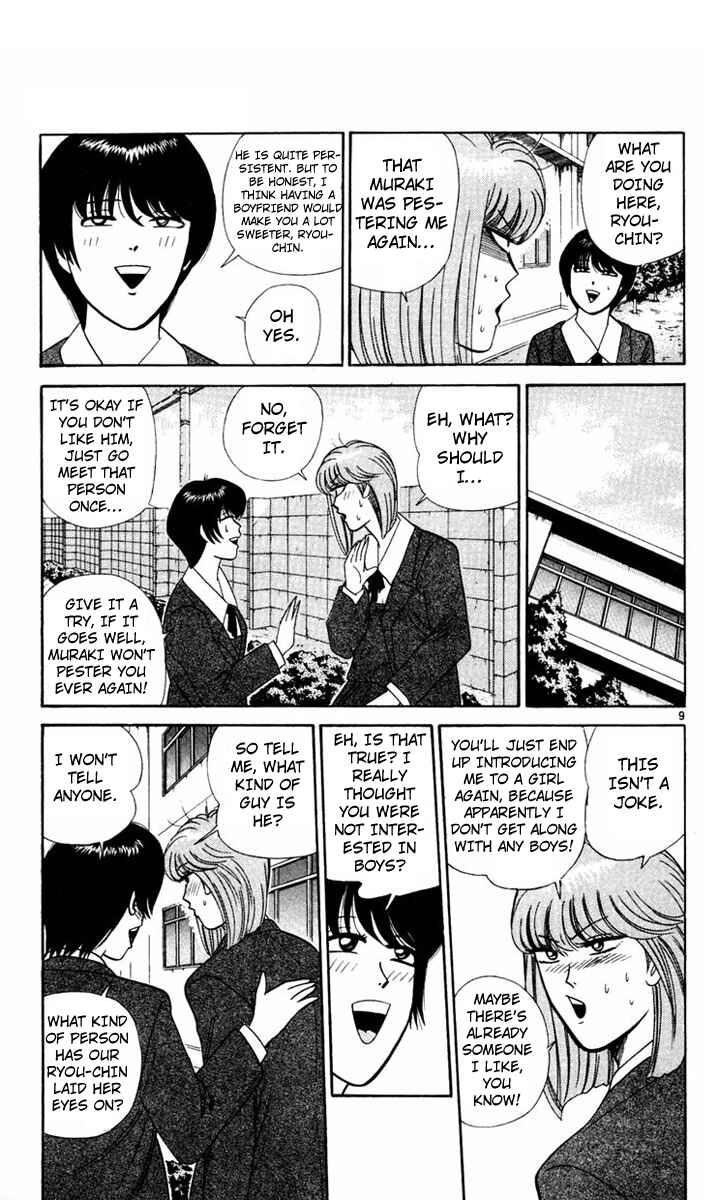 Page 12 Chapter 290 From Today on, Its My Turn!!