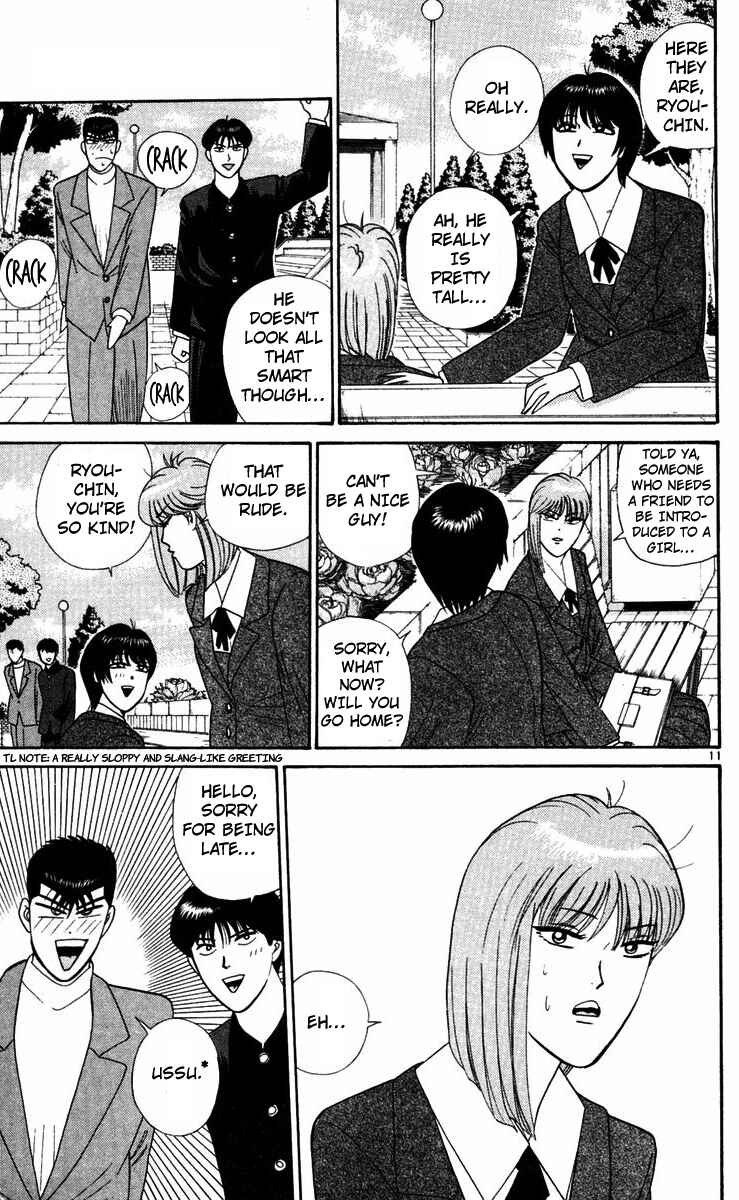 Page 14 Chapter 290 From Today on, Its My Turn!!
