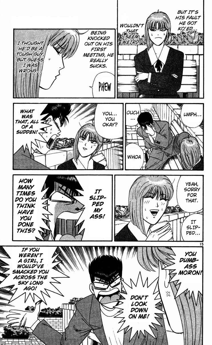 Page 18 Chapter 290 From Today on, Its My Turn!!