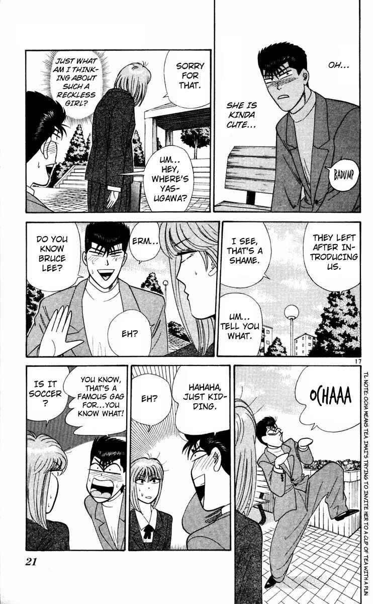 Page 20 Chapter 290 From Today on, Its My Turn!!