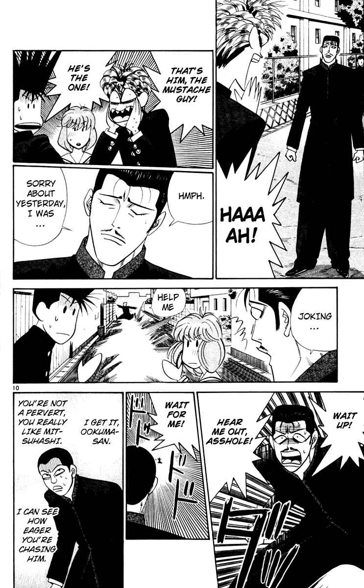 Page 10 Chapter 346 From Today on, Its My Turn!!