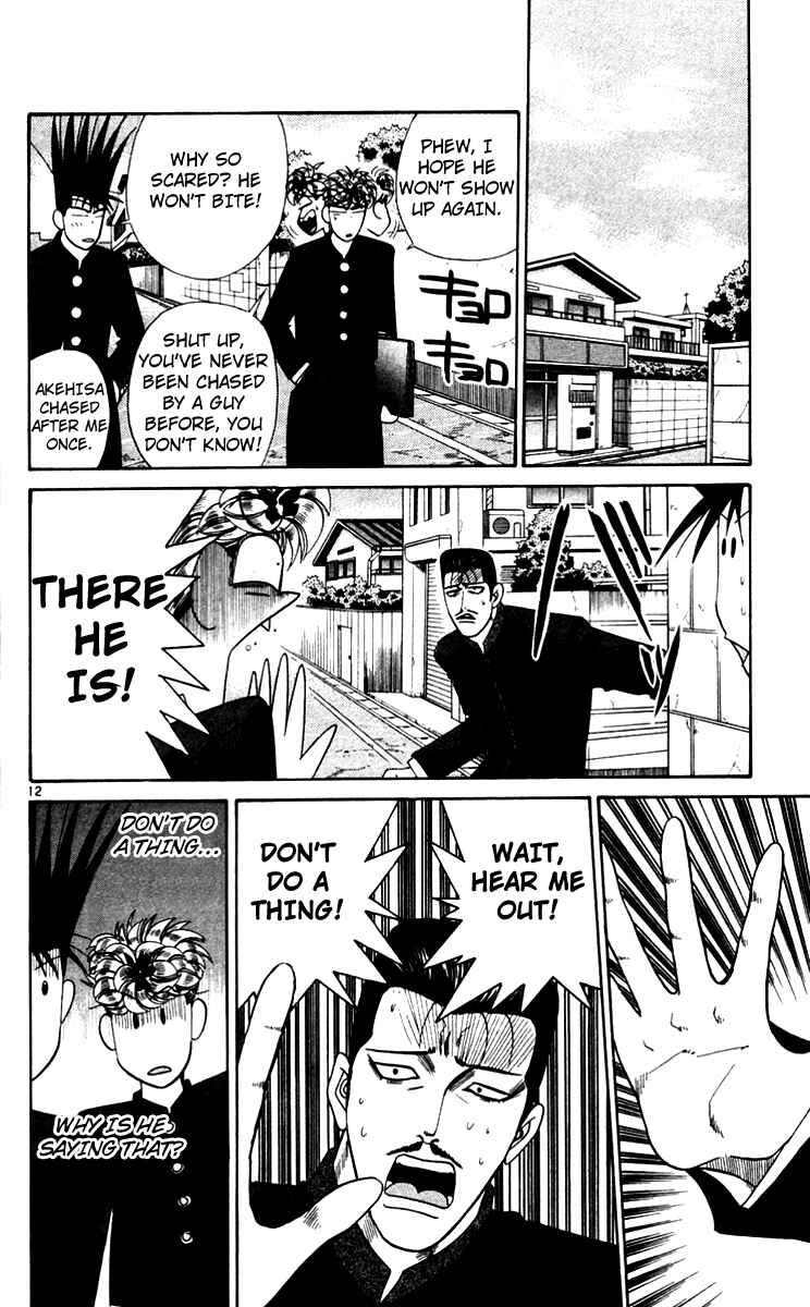 Page 12 Chapter 346 From Today on, Its My Turn!!