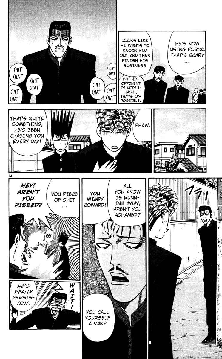 Page 14 Chapter 346 From Today on, Its My Turn!!