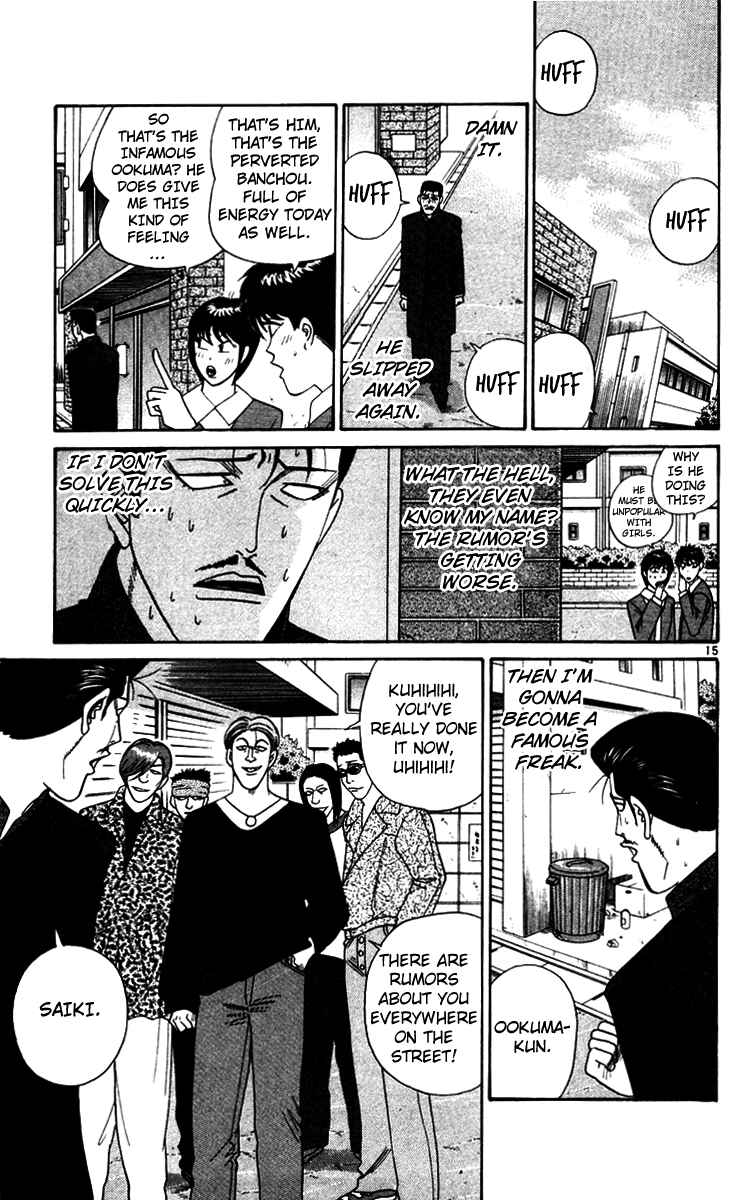 Page 15 Chapter 346 From Today on, Its My Turn!!