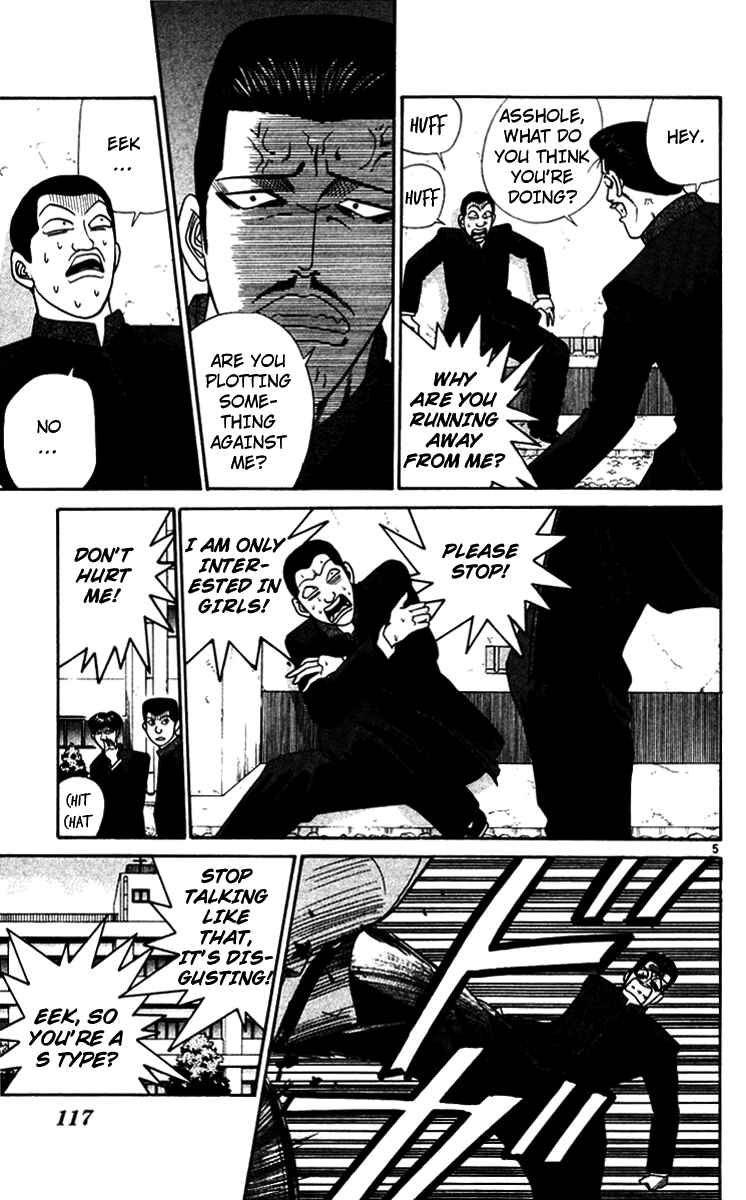 Page 5 Chapter 346 From Today on, Its My Turn!!