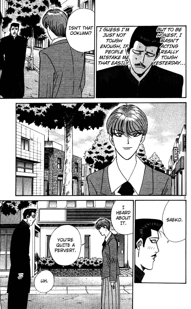 Page 7 Chapter 346 From Today on, Its My Turn!!