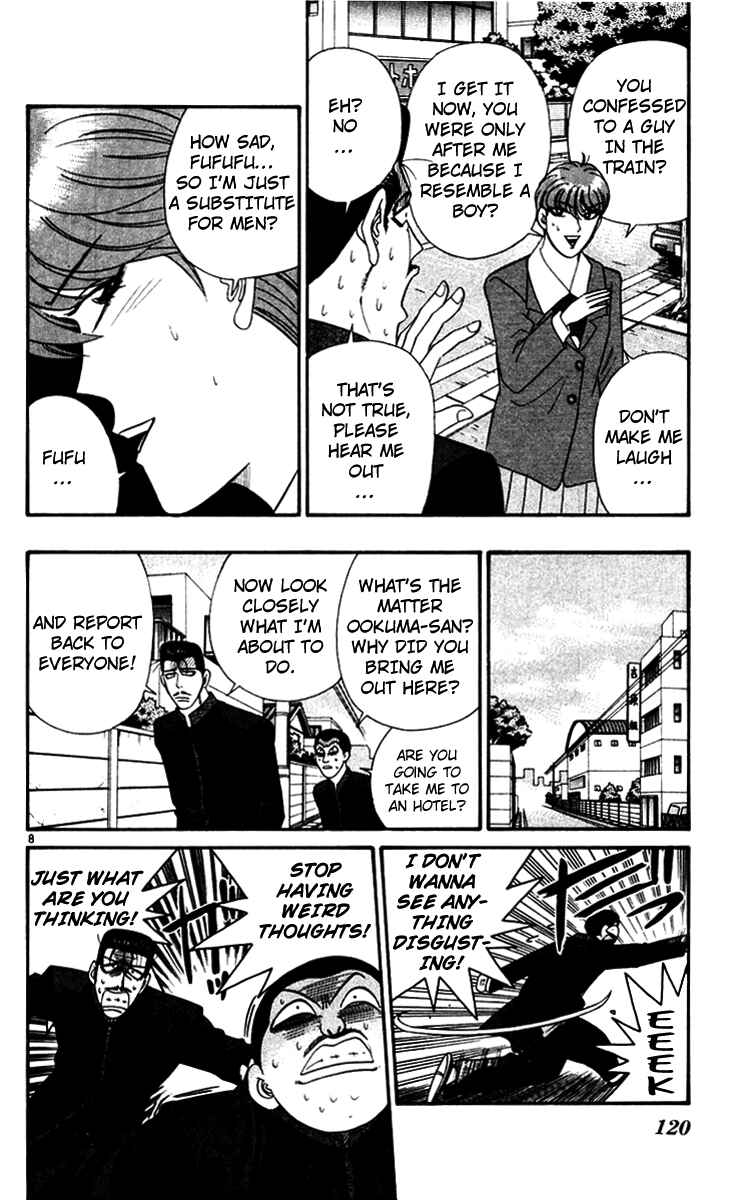 Page 8 Chapter 346 From Today on, Its My Turn!!