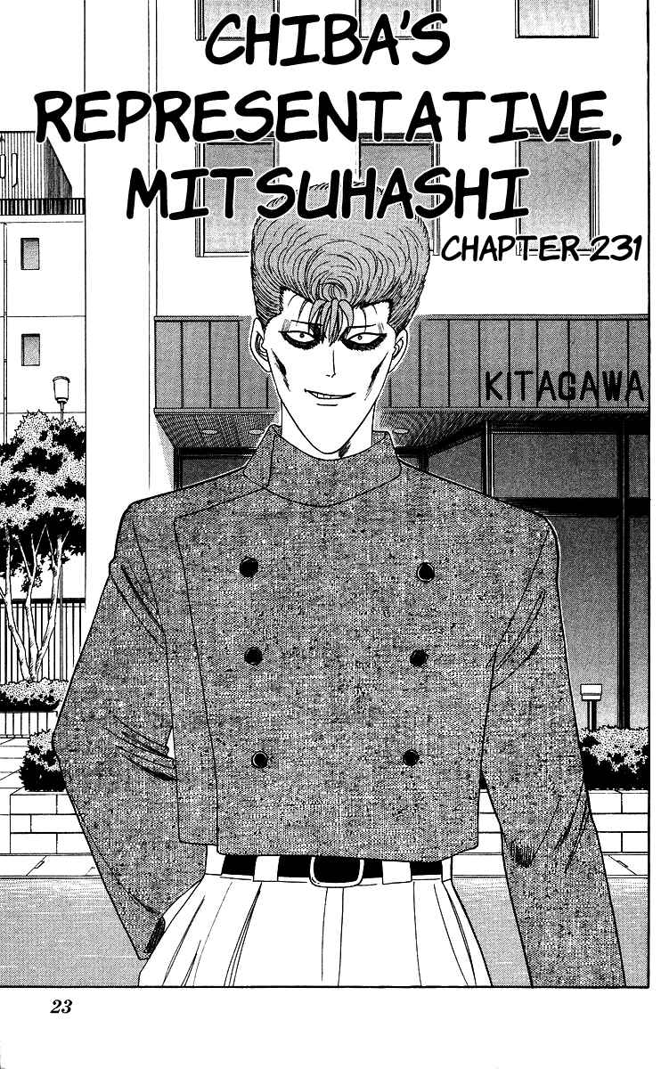 Page 1 Chapter 231 From Today on, Its My Turn!!