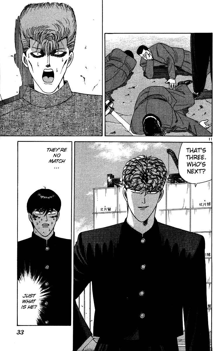 Page 11 Chapter 231 From Today on, Its My Turn!!