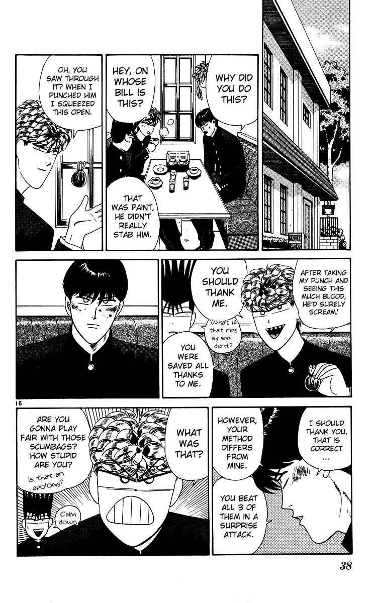 Page 16 Chapter 231 From Today on, Its My Turn!!