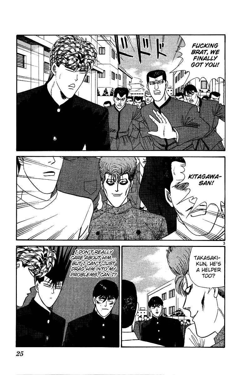 Page 3 Chapter 231 From Today on, Its My Turn!!