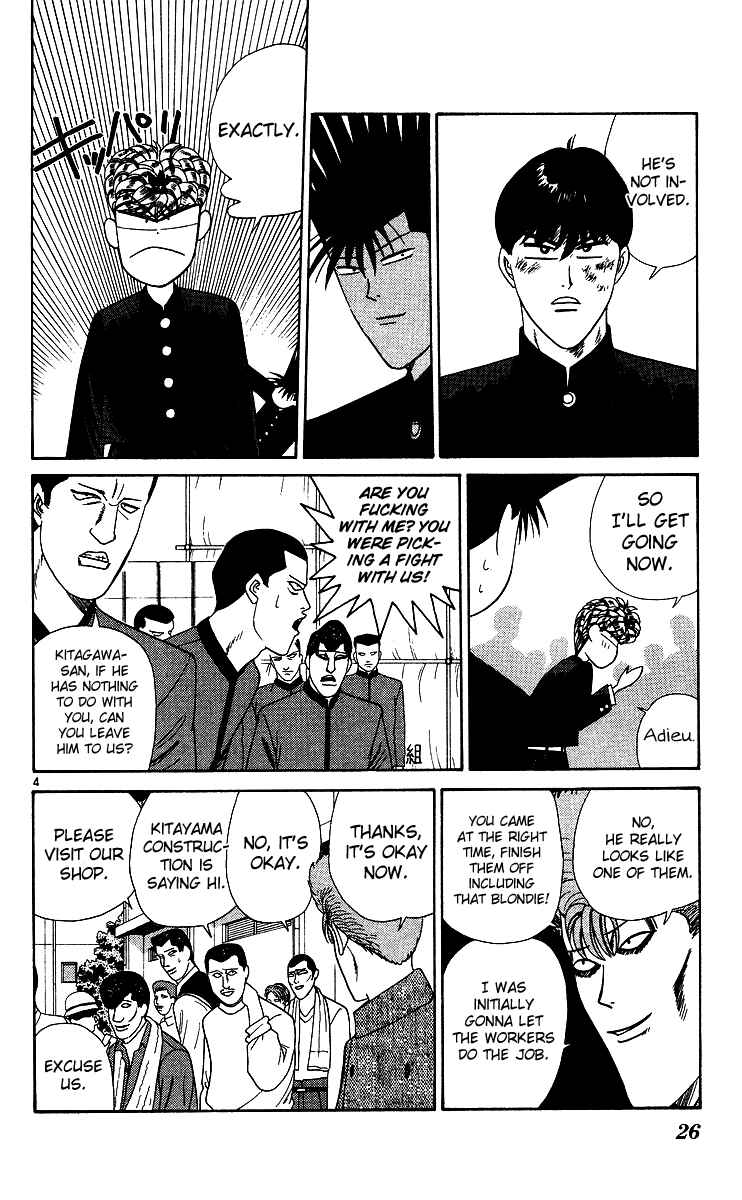 Page 4 Chapter 231 From Today on, Its My Turn!!