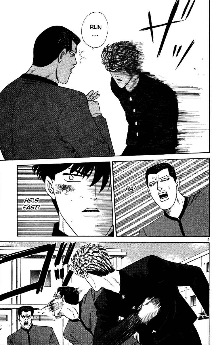 Page 9 Chapter 231 From Today on, Its My Turn!!