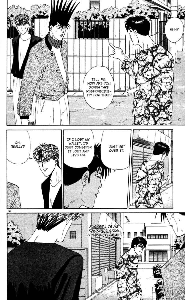 Page 14 Chapter 287 From Today on, Its My Turn!!
