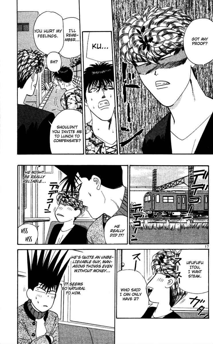 Page 17 Chapter 287 From Today on, Its My Turn!!