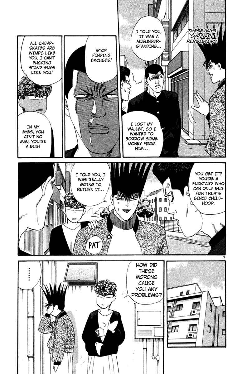 Page 7 Chapter 287 From Today on, Its My Turn!!
