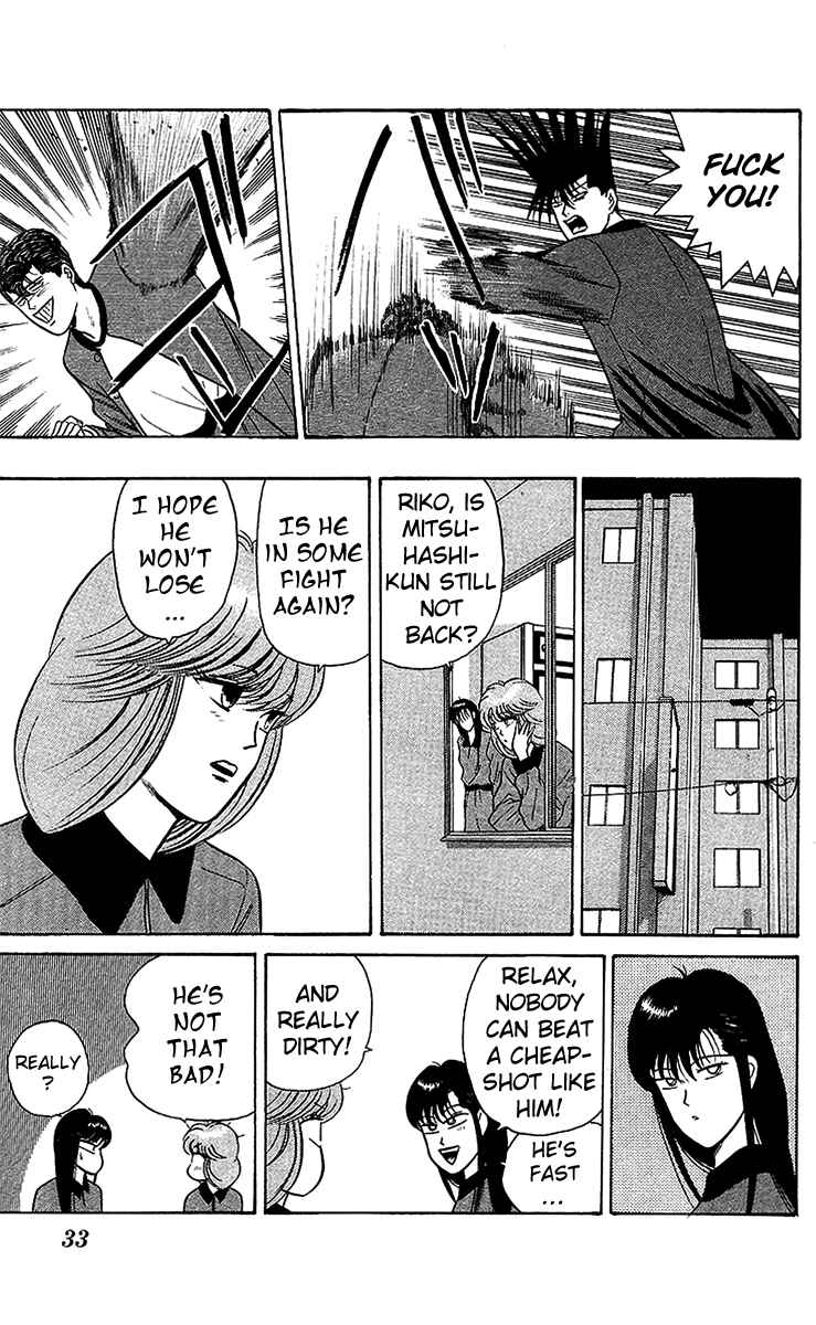 Page 11 Chapter 71 From Today on, Its My Turn!!