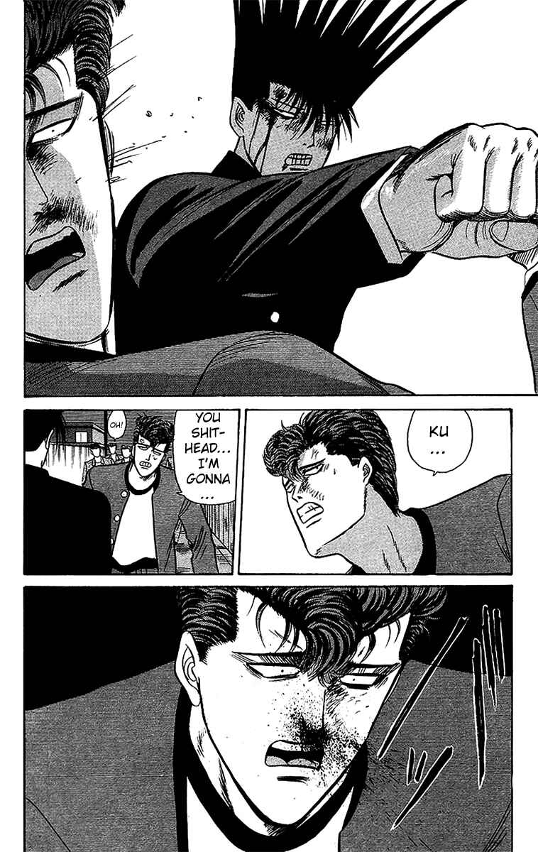 Page 18 Chapter 71 From Today on, Its My Turn!!