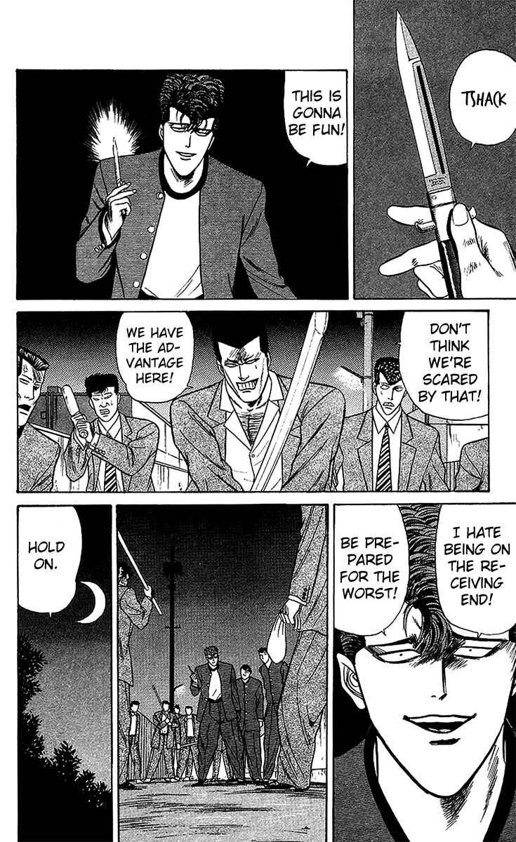 Page 4 Chapter 71 From Today on, Its My Turn!!