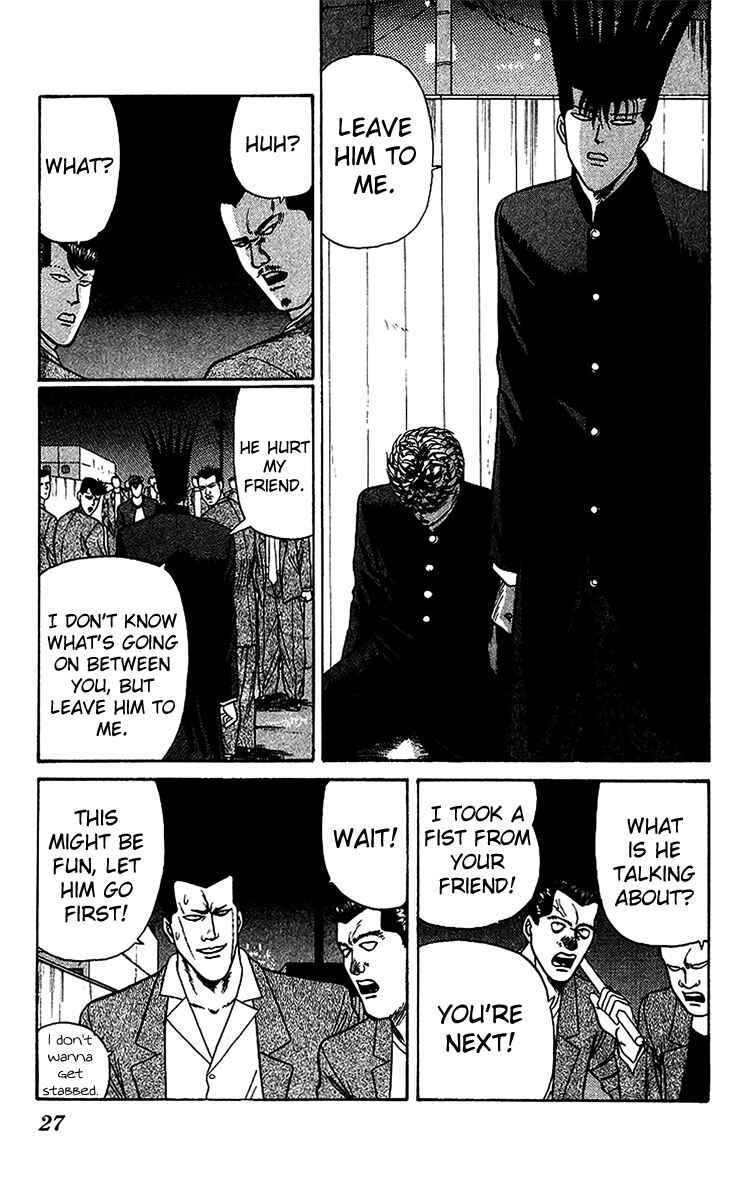 Page 5 Chapter 71 From Today on, Its My Turn!!