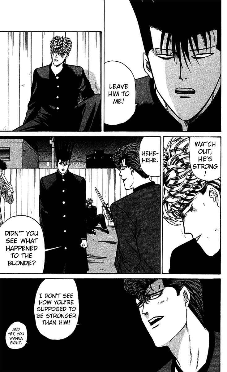 Page 7 Chapter 71 From Today on, Its My Turn!!