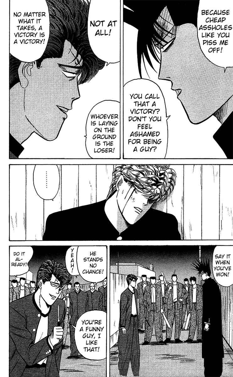 Page 8 Chapter 71 From Today on, Its My Turn!!