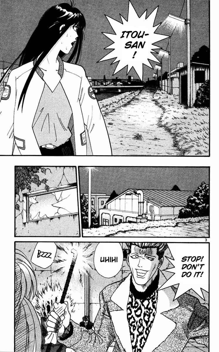 Page 3 Chapter 362 From Today on, Its My Turn!!