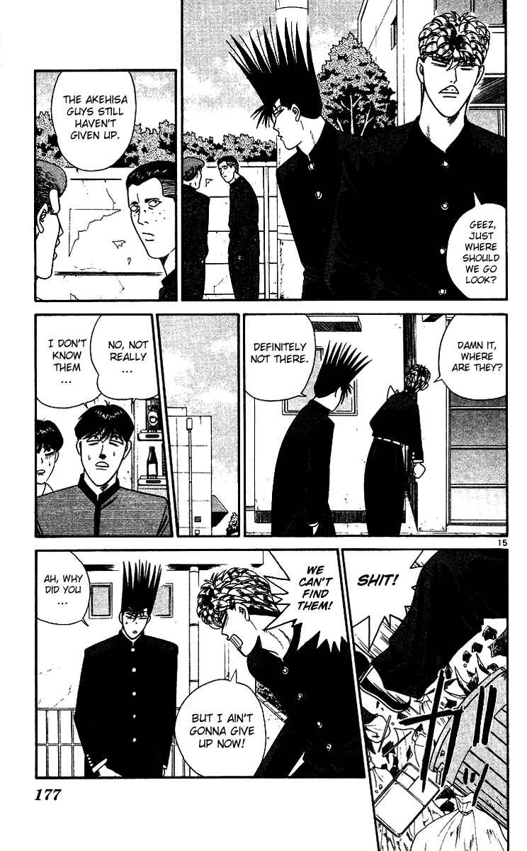 Page 15 Chapter 259 From Today on, Its My Turn!!