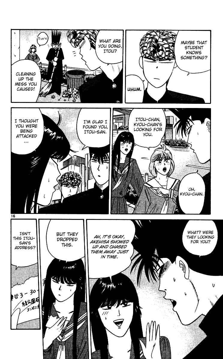 Page 16 Chapter 259 From Today on, Its My Turn!!