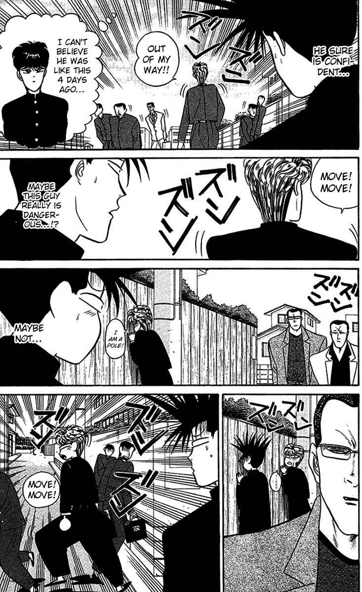 Page 7 Chapter 25 From Today on, Its My Turn!!