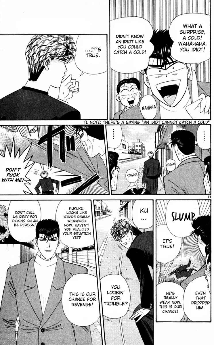 Page 11 Chapter 284 From Today on, Its My Turn!!