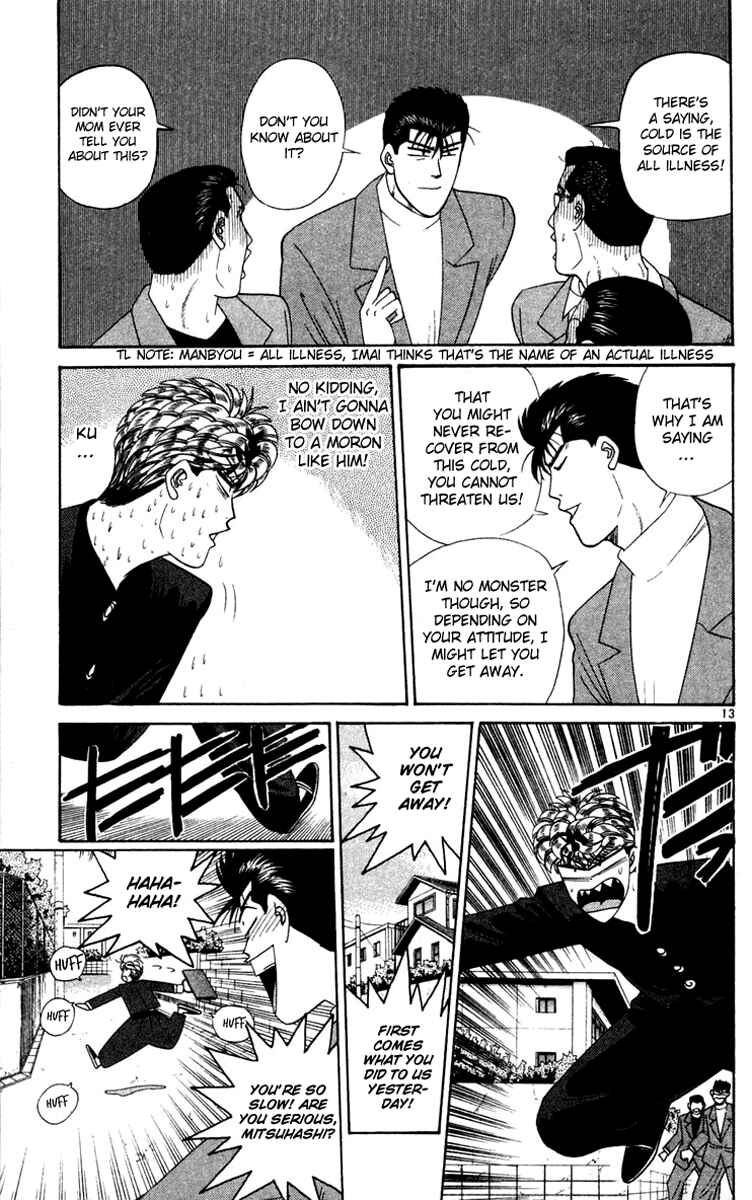 Page 13 Chapter 284 From Today on, Its My Turn!!