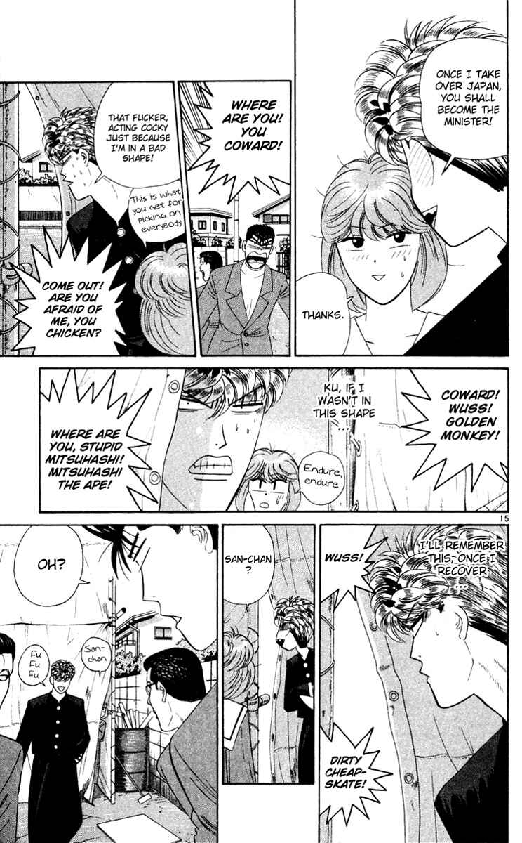 Page 15 Chapter 284 From Today on, Its My Turn!!