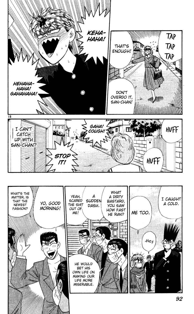 Page 18 Chapter 284 From Today on, Its My Turn!!