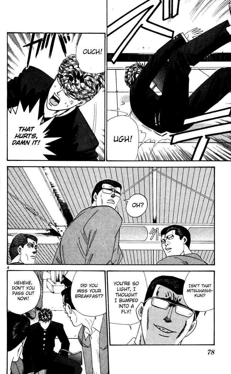 Page 4 Chapter 284 From Today on, Its My Turn!!