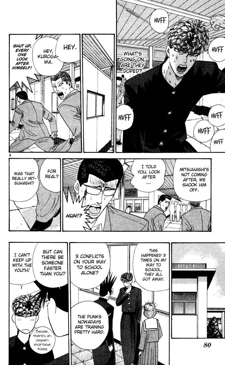 Page 6 Chapter 284 From Today on, Its My Turn!!