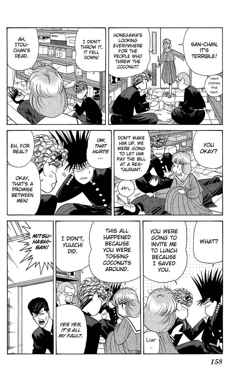 Page 10 Chapter 167 From Today on, Its My Turn!!