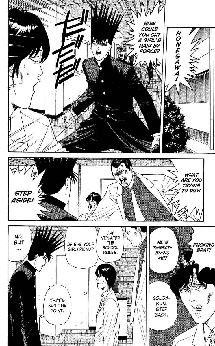 Page 12 Chapter 167 From Today on, Its My Turn!!